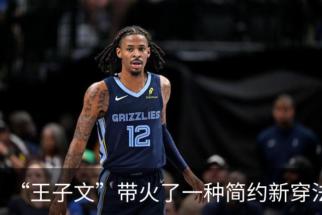 “王子文”带火了一种简约新穿法：卫衣+牛仔裤+短靴，高级又洋气