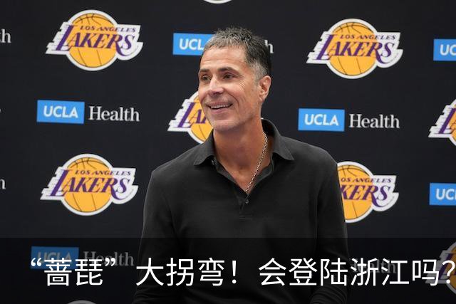 “蔷琵”大拐弯！会登陆浙江吗？海上最大阵风16级！今夜雨势加大，浙东局地大暴雨！