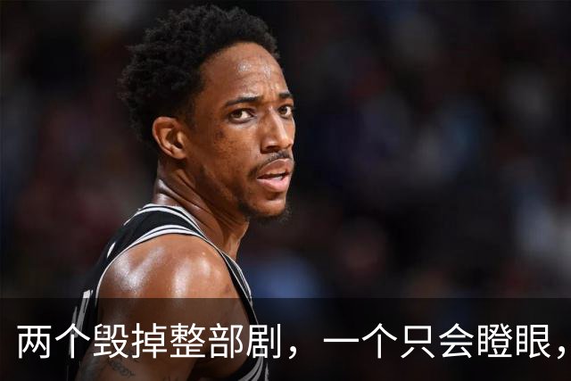 两个毁掉整部剧，一个只会瞪眼，一个吵到难受，难怪观众纷纷弃剧