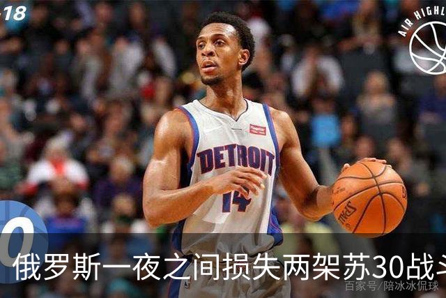 俄罗斯一夜之间损失两架苏30战斗机！乌克兰至少击落一架