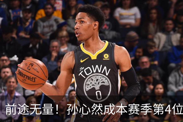 前途无量！孙心然成本赛季第4位晋级巡回赛女单半决赛的中国金花