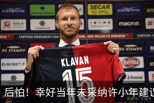 后怕！幸好当年未采纳许小年建议，否则中国可能会比现在落后20年