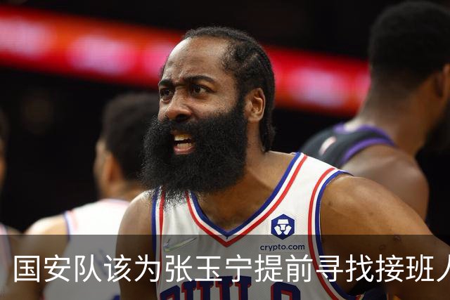 国安队该为张玉宁提前寻找接班人了！球迷看好杜月徵，值得期待