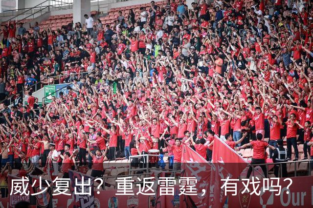 威少复出？重返雷霆，有戏吗？