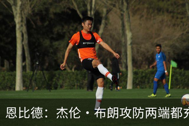 恩比德：杰伦·布朗攻防两端都充满竞争性 能和他并肩作战真好