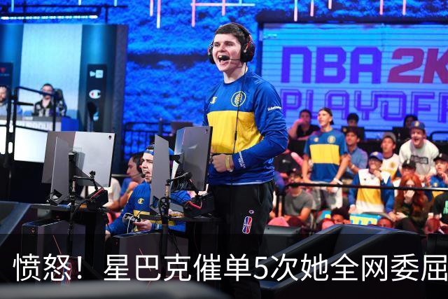 愤怒！星巴克催单5次她全网委屈，检察官毁少年15年却升官