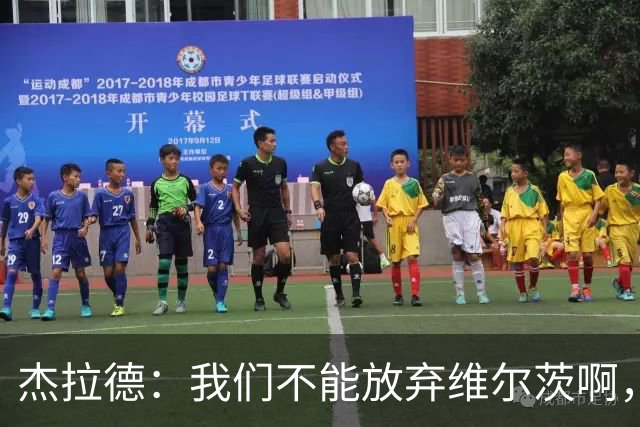 杰拉德：我们不能放弃维尔茨啊，他需要支持