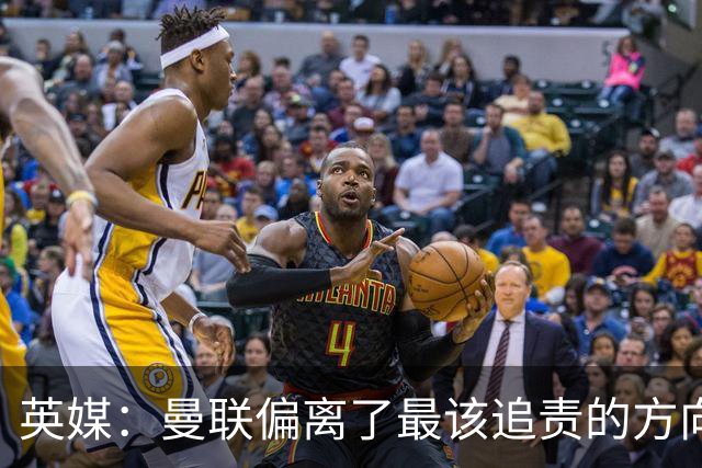 英媒：曼联偏离了最该追责的方向，总监威尔科克斯难辞其咎