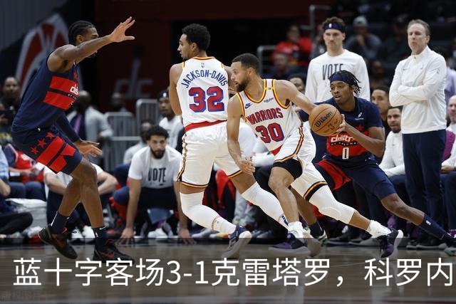 蓝十字客场3-1克雷塔罗，科罗内尔破门，尼古拉斯-伊巴涅斯建功
