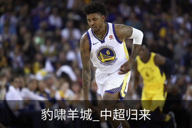 豹啸羊城 中超归来