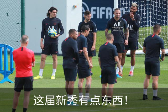 这届新秀有点东西！
