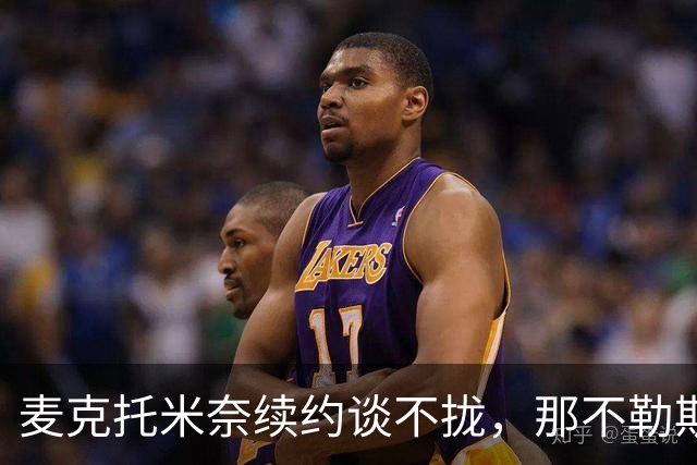 麦克托米奈续约谈不拢，那不勒斯中场计划该不该为他让路？