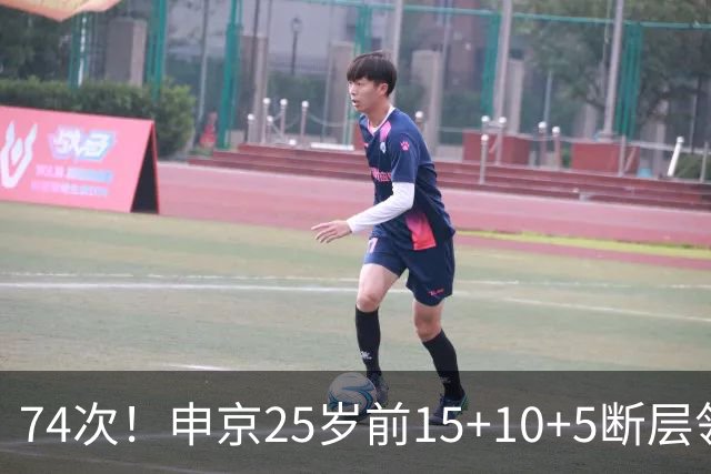 74次！申京25岁前15+10+5断层领跑火箭队史